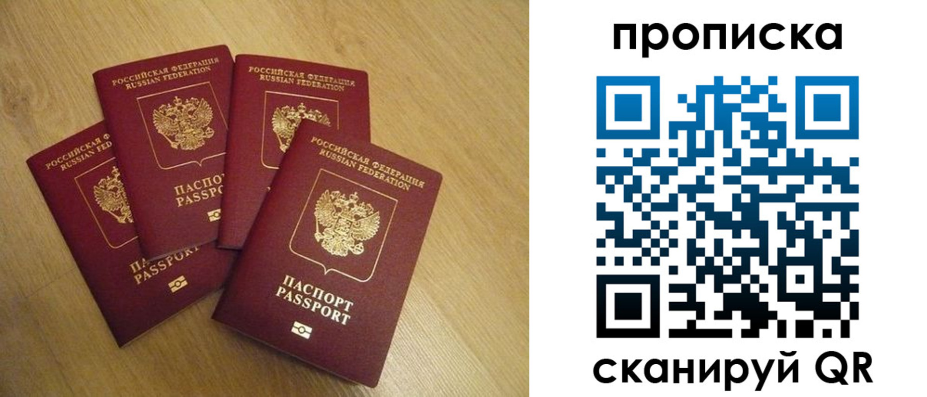 прописка для кредита в Новоуральске