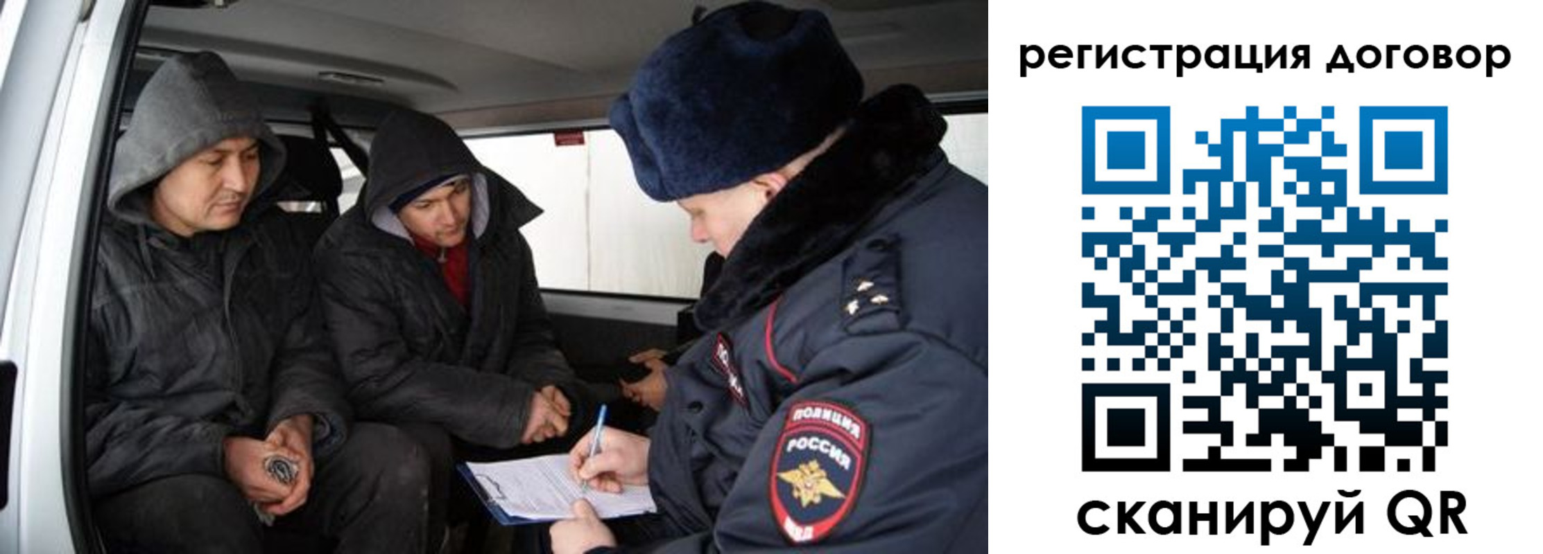 временная регистрация надежно в Новоуральске