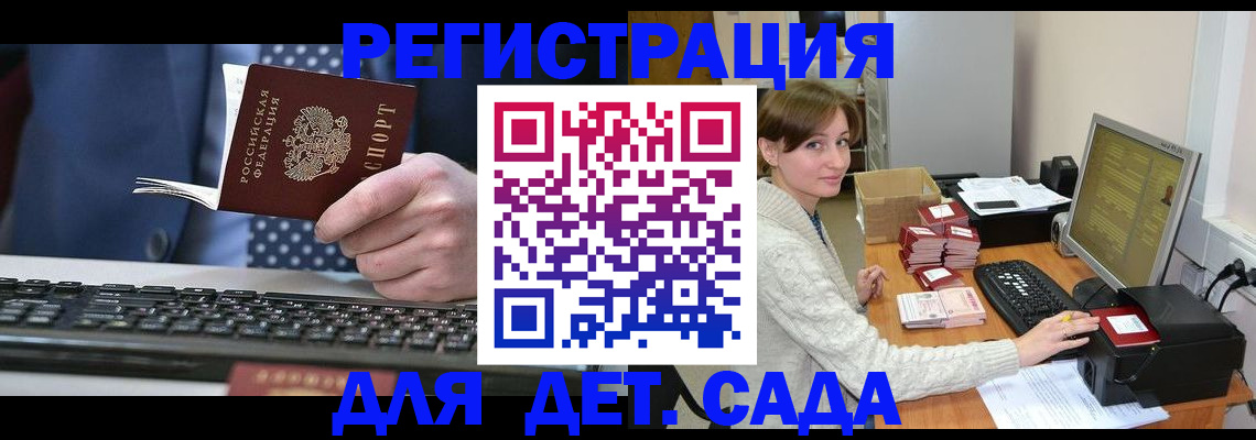 прописка регистрация в Новоуральске