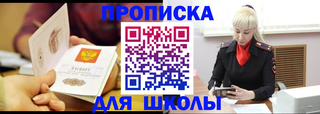форма 3 в Новоуральске