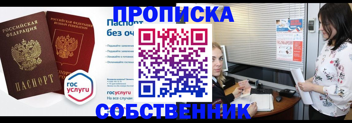 форма 3 в Новоуральске